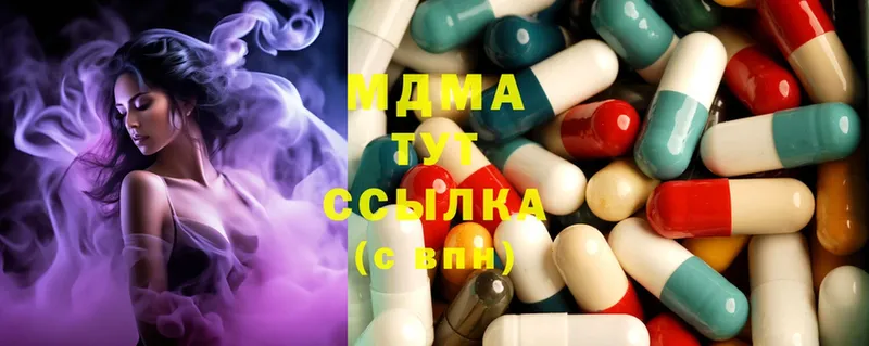 MDMA Molly  Алапаевск 